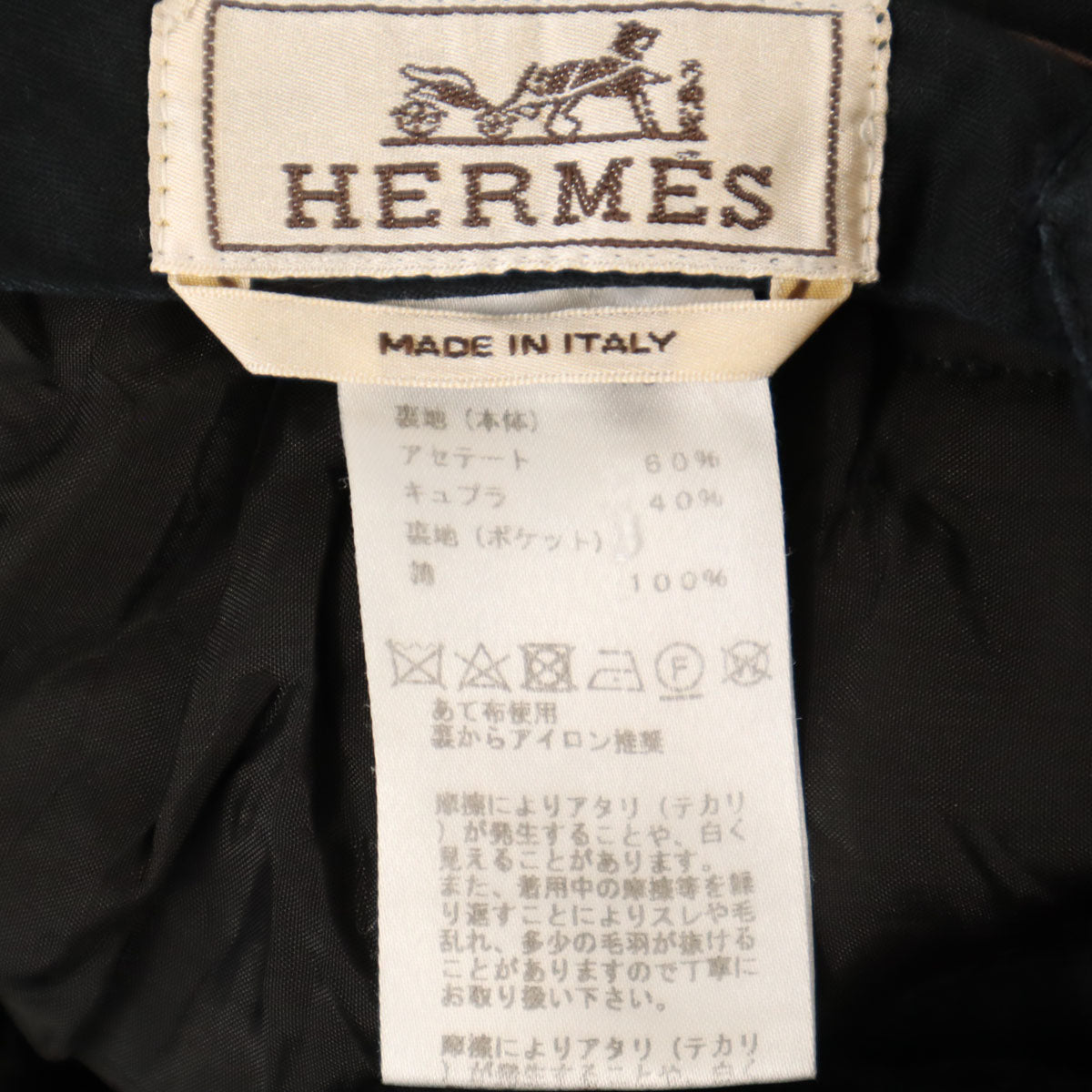 HERMES エルメス イタリア製 コーデュロイパンツ 42 ブラック 太畝 メンズ
