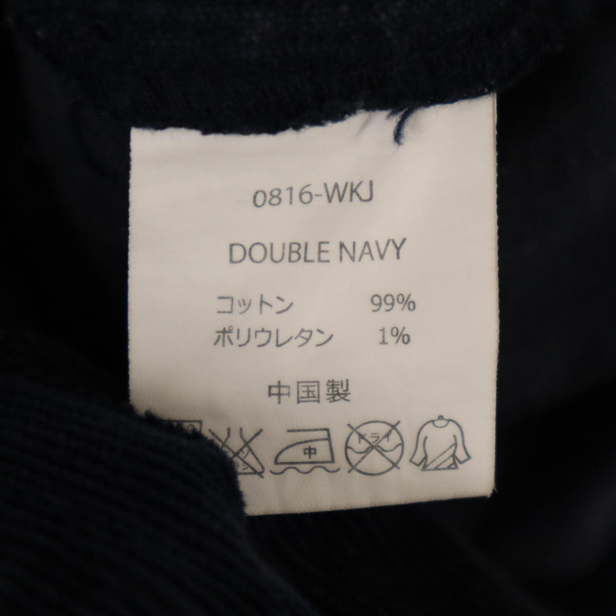 Gramicci グラミチ ニューナロー コーデュロイパンツ M ネイビー メンズ