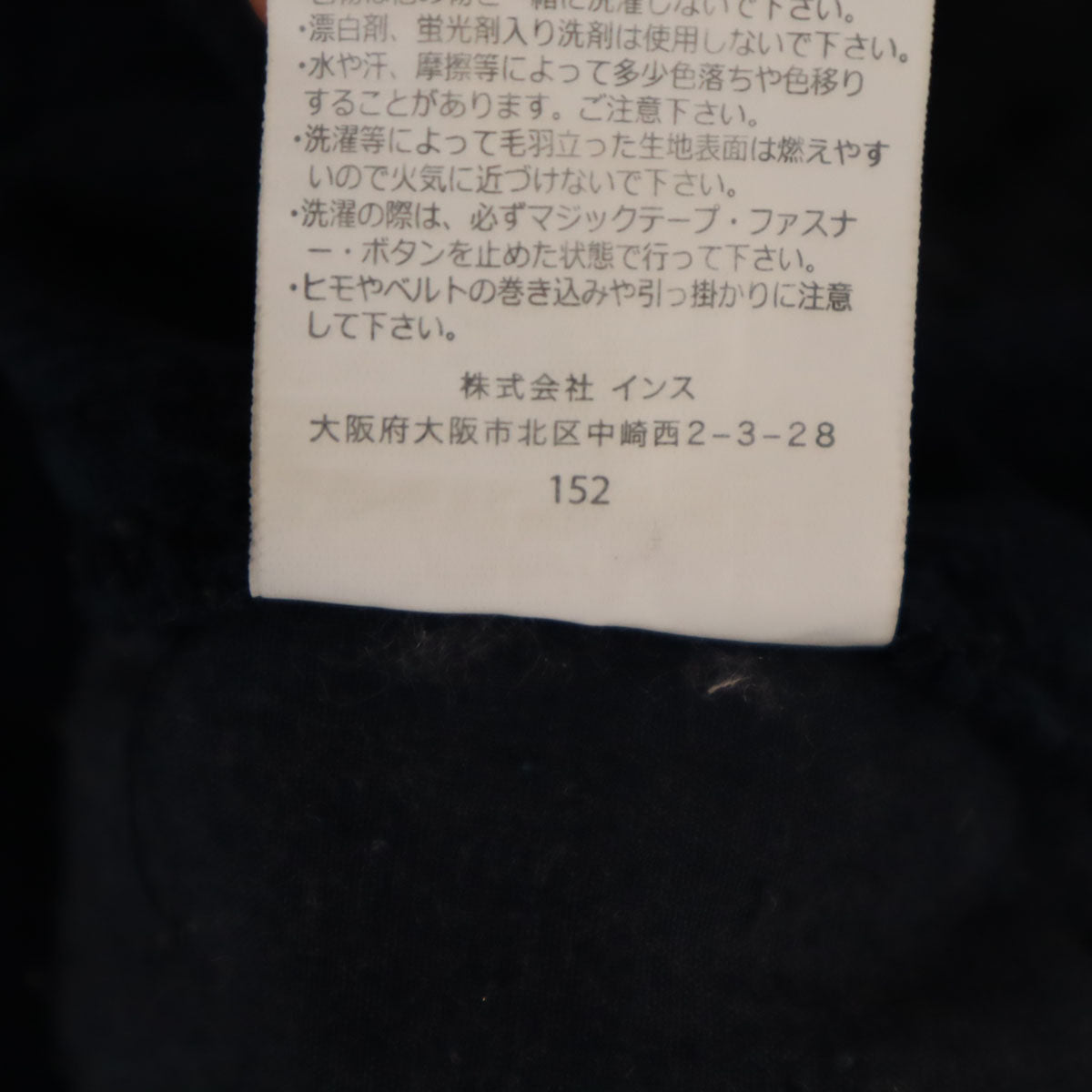 Gramicci グラミチ ニューナロー コーデュロイパンツ M ネイビー メンズ