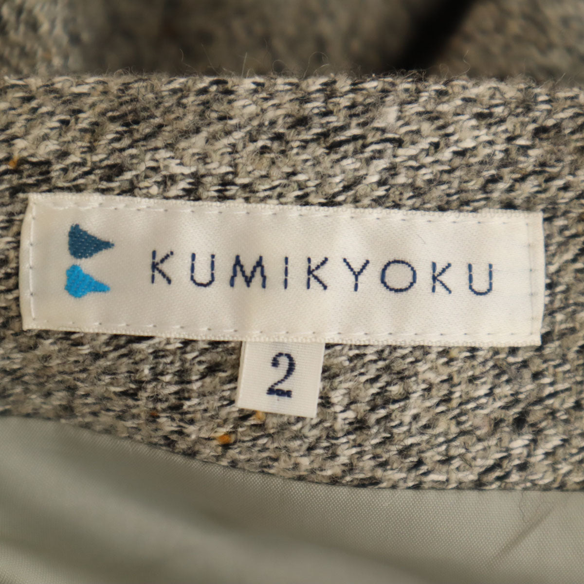 美品 KUMIKYOKU 組曲 シルクブレンド ワイドパンツ 2 グレー レディース