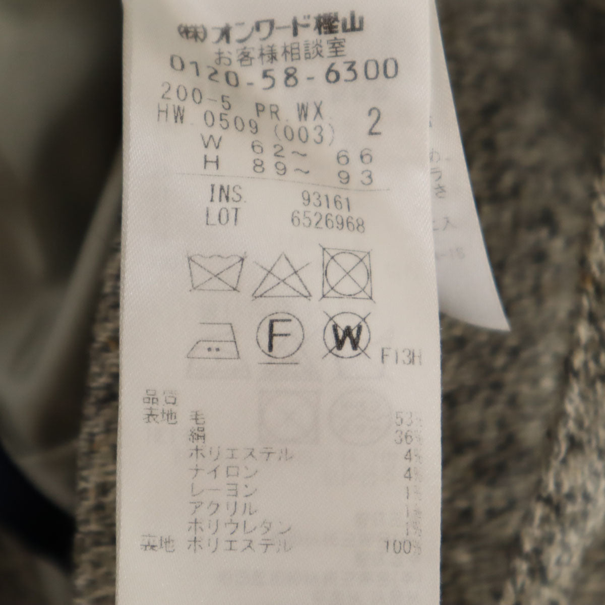 美品 KUMIKYOKU 組曲 シルクブレンド ワイドパンツ 2 グレー レディース