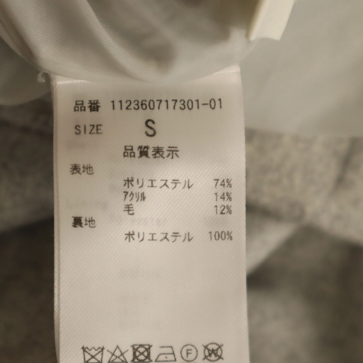 Ungrid アングリッド ウールブレンド タック パンツ S グレー系 レディース