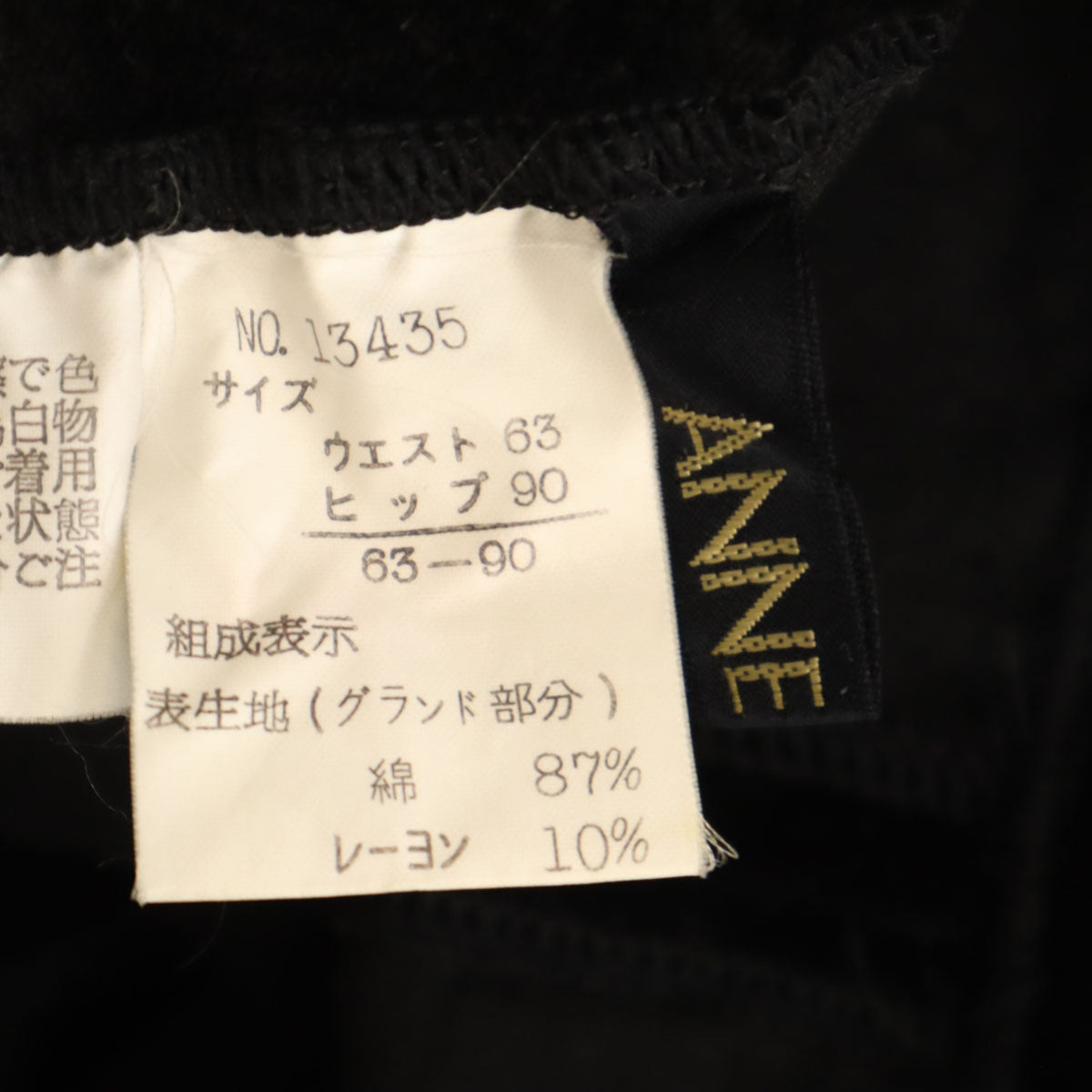 ANNE KLEIN アンクライン ベロアパンツ ブラック系 レディース