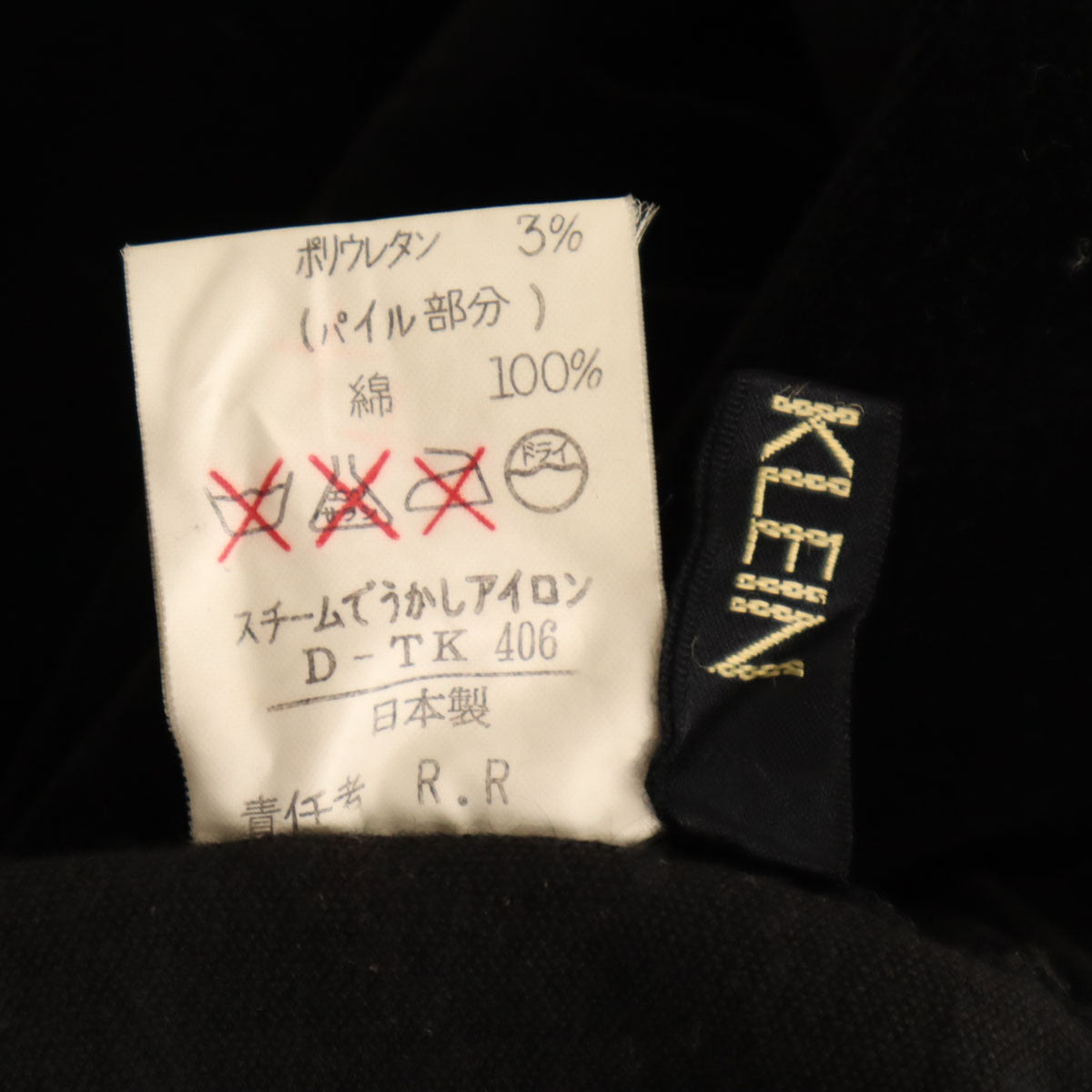 ANNE KLEIN アンクライン ベロアパンツ ブラック系 レディース