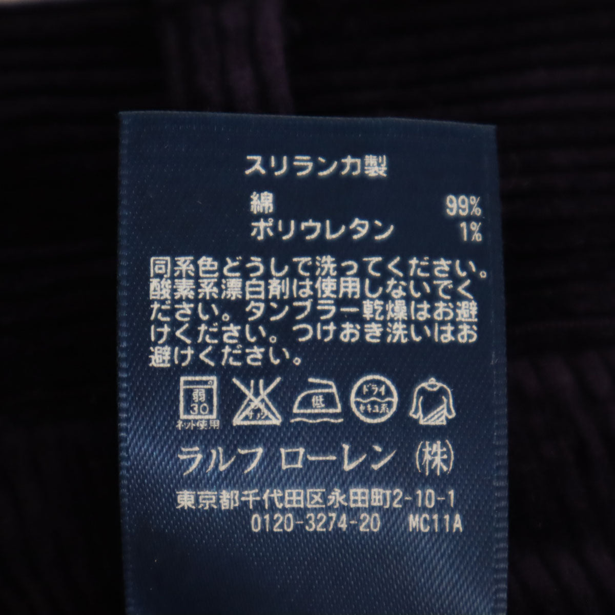 Polo by Ralph Lauren ポロバイラルフローレン ストレッチ コーデュロイパンツ w30 パープル系 メンズ