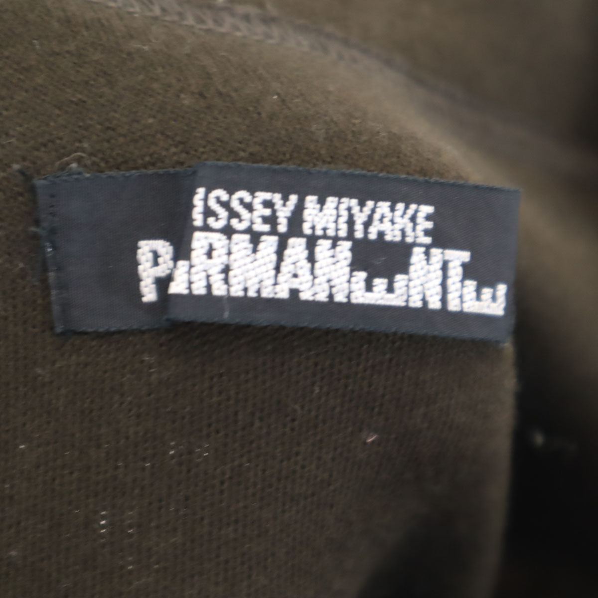ISSEYMIYAKE PERMANENTE イッセイミヤケ ペルマネンテ 90s 日本製 オールド ボーダー柄 サルエルパンツ M カーキブラウン レディース