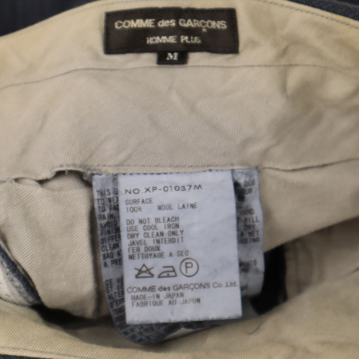 COMME des GARCONS コムデギャルソン 1999年 90s 日本製 ウール オールド スラックスパンツ M ネイビー系 メンズ