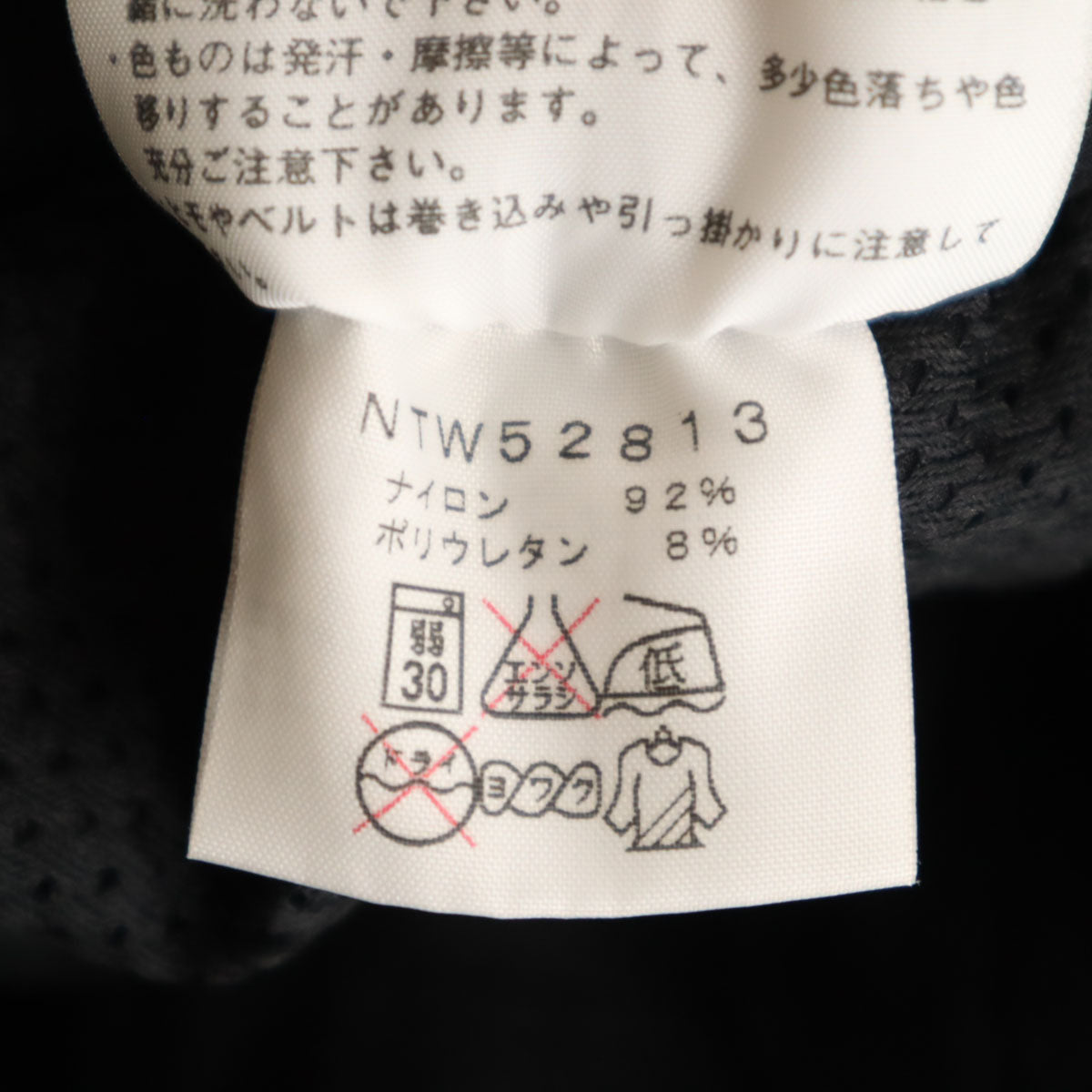THE NORTH FACE ノースフェイス ナイロンパンツ M ブラック NTW52813 アウトドア メンズ