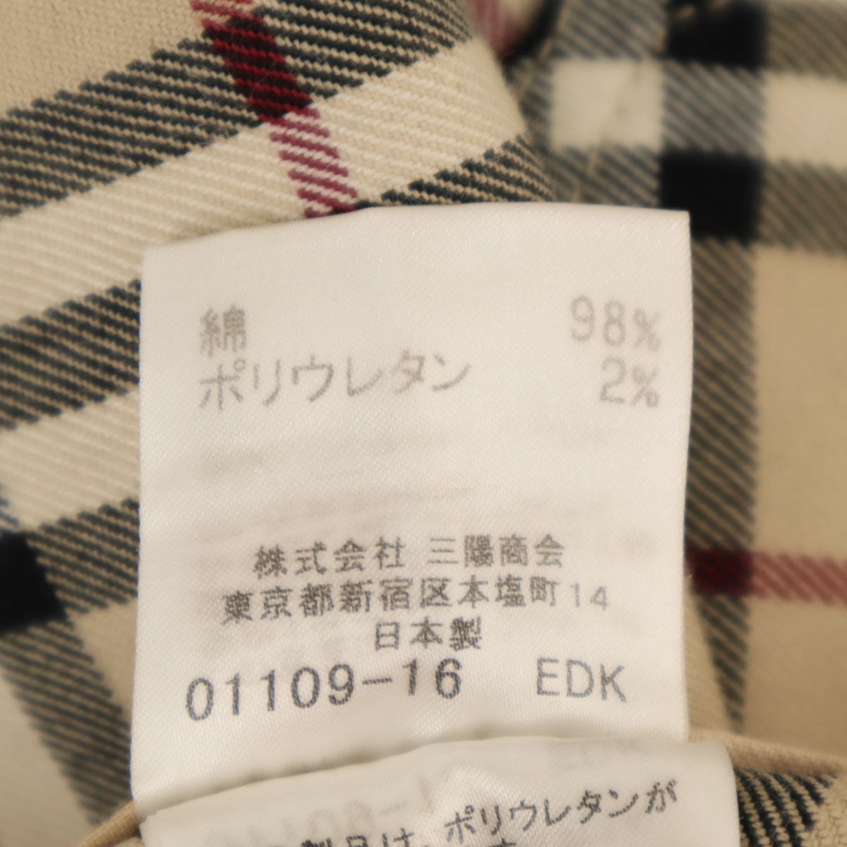 美品 BURBERRY LONDON BLUE LABEL バーバリー ロンドン ブルーレーベル 日本製 チェック柄 ロングパンツ 38 ベージュ 三陽商会 レディース