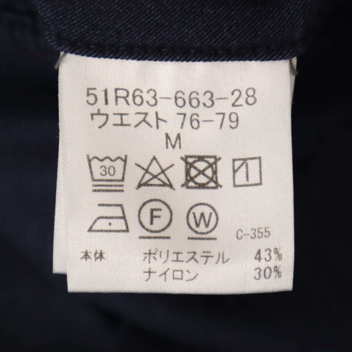 BLACK LABEL CRESTBRIDGE ブラックレーベルクレストブリッジ ロングパンツ M ネイビー 三陽商会 メンズ