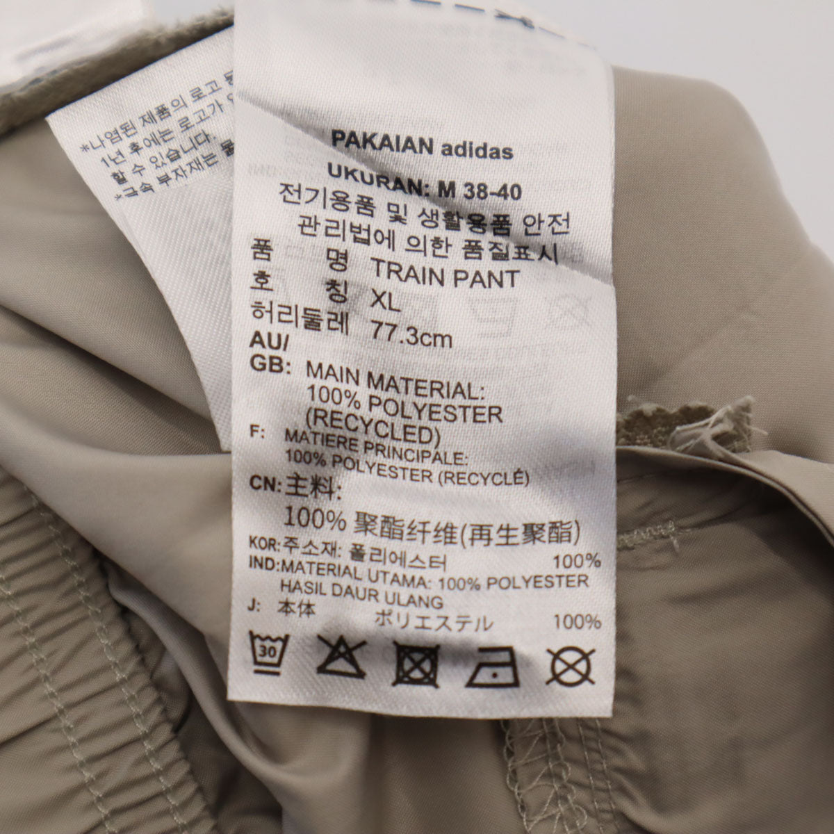 adidas by Stella McCartney アディダスバイステラマッカートニー トレーニング パンツ M ベージュ レディース