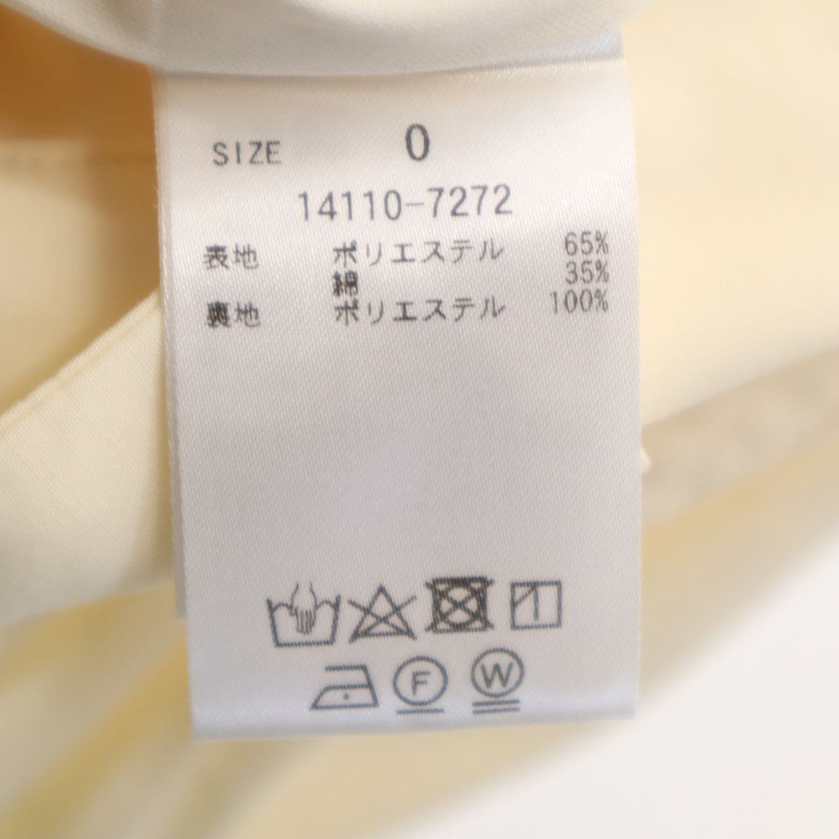 CLANE クラネ ハイウエスト タック ワイドパンツ S 生成り レディース