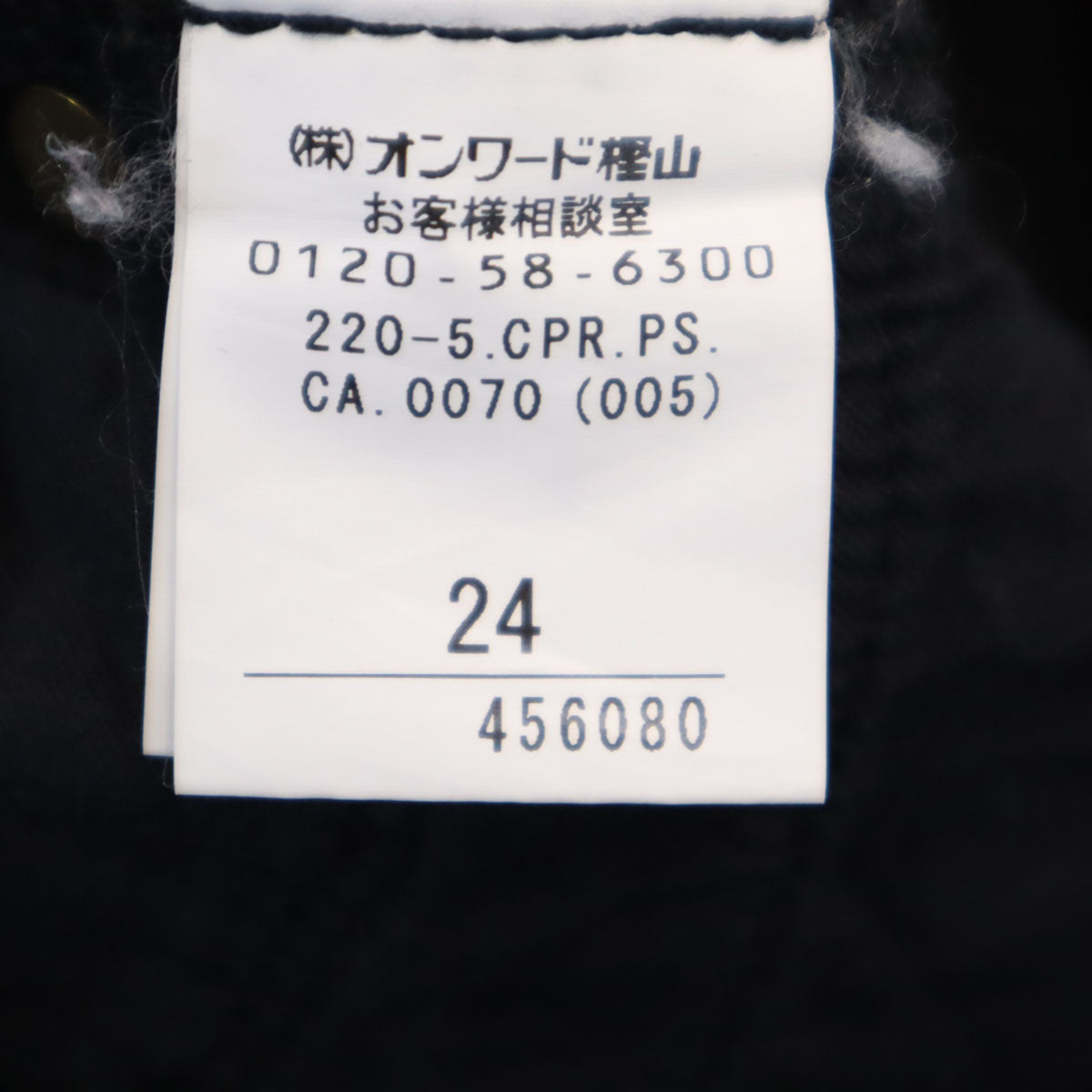 Paul Smith ポールスミス スキニーパンツ W24 ブラック レディース