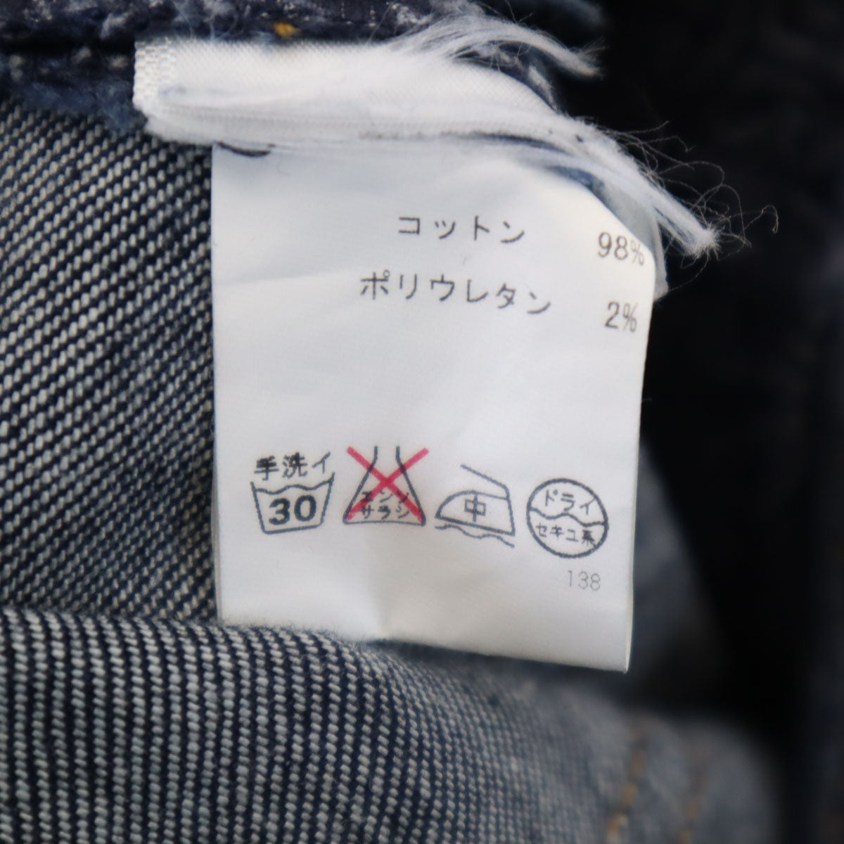 Tory Burch トリーバーチ スーパー スキニーデニムパンツ W26 インディゴ ジーンズ レディース