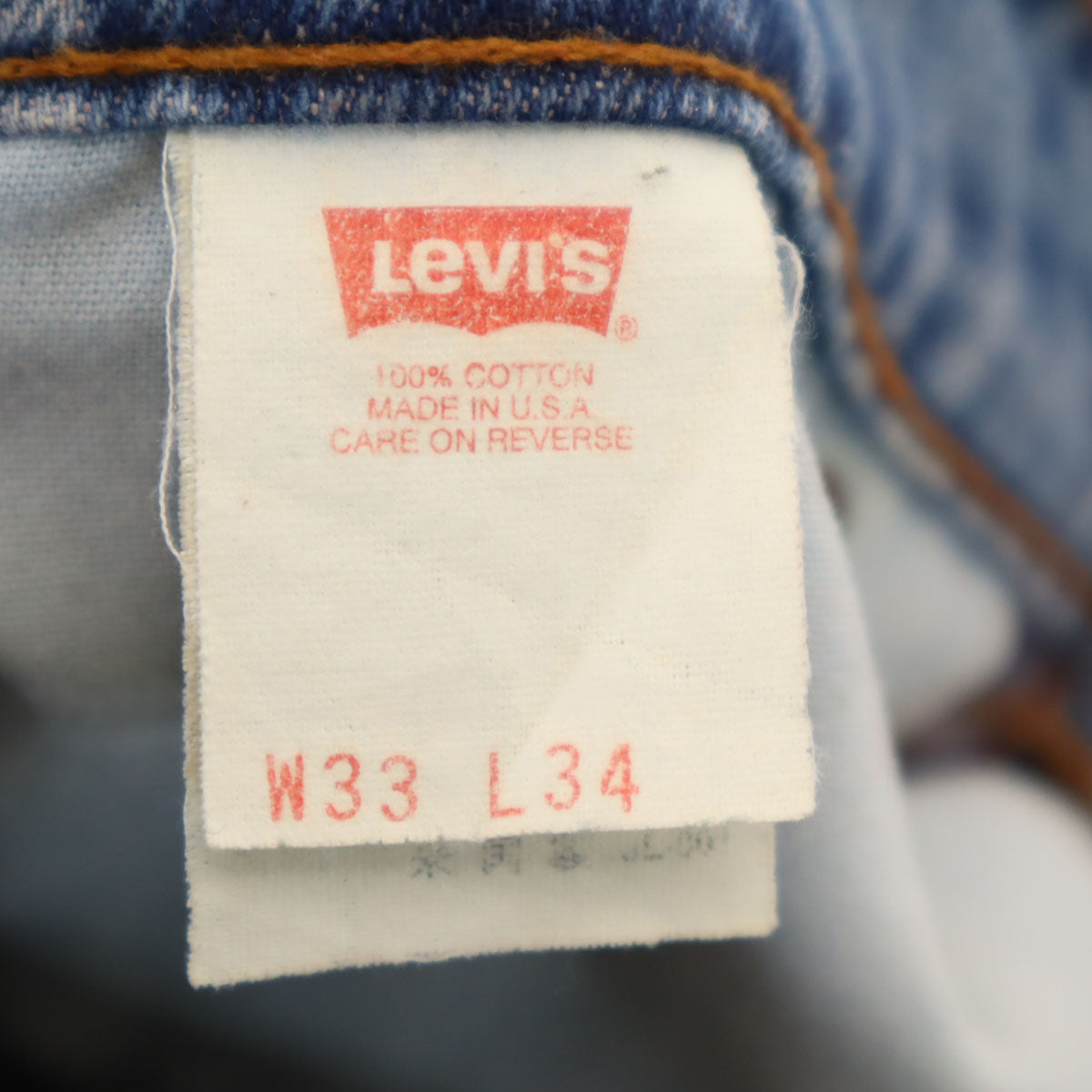 Levi's リーバイス 90s 517 USA製 オールド ブーツカットデニムパンツ W33 ブルー ジーンズ メンズ