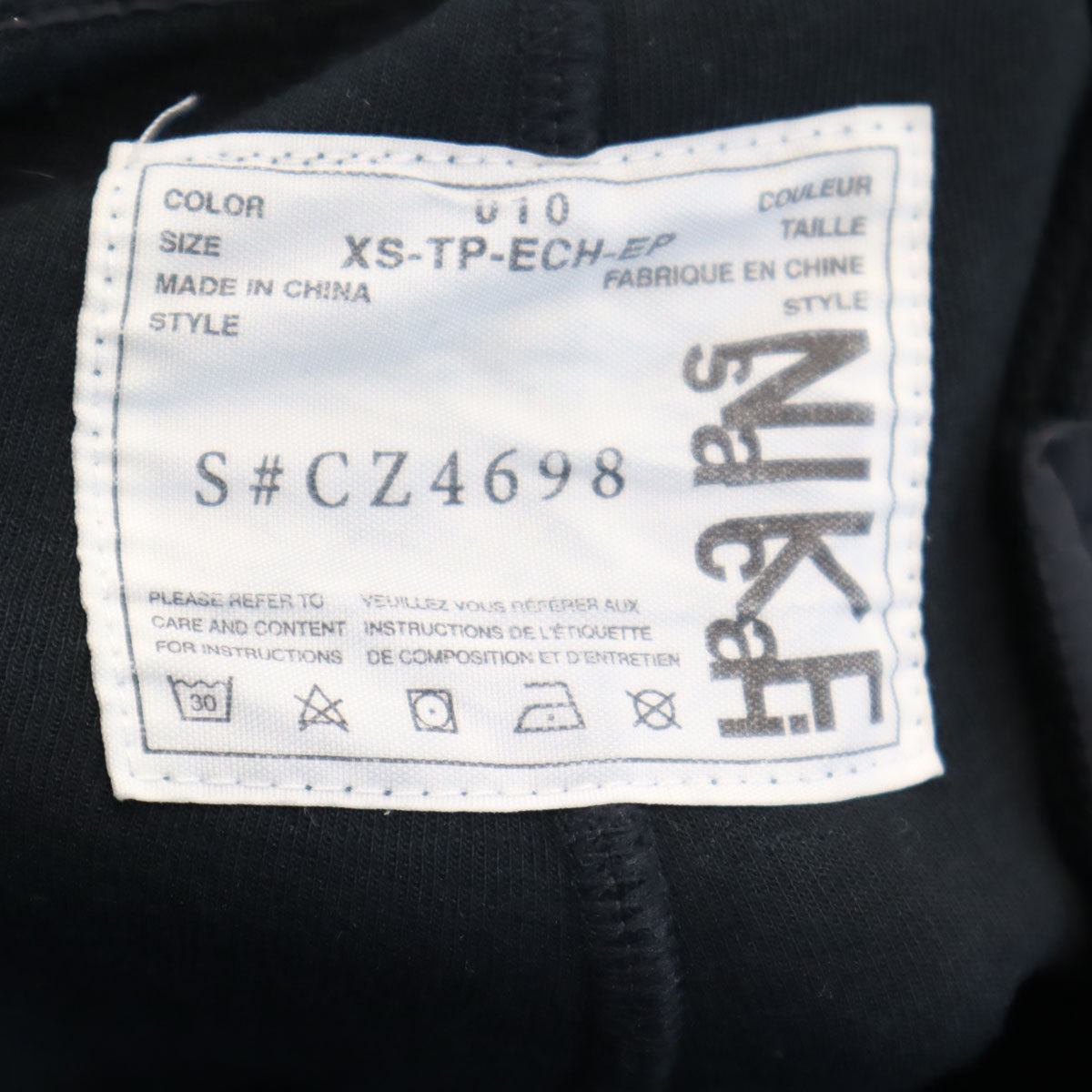 NIKE ナイキ sacai サカイ コラボ サイドテープ ジョガーパンツ XS ブラック メンズ