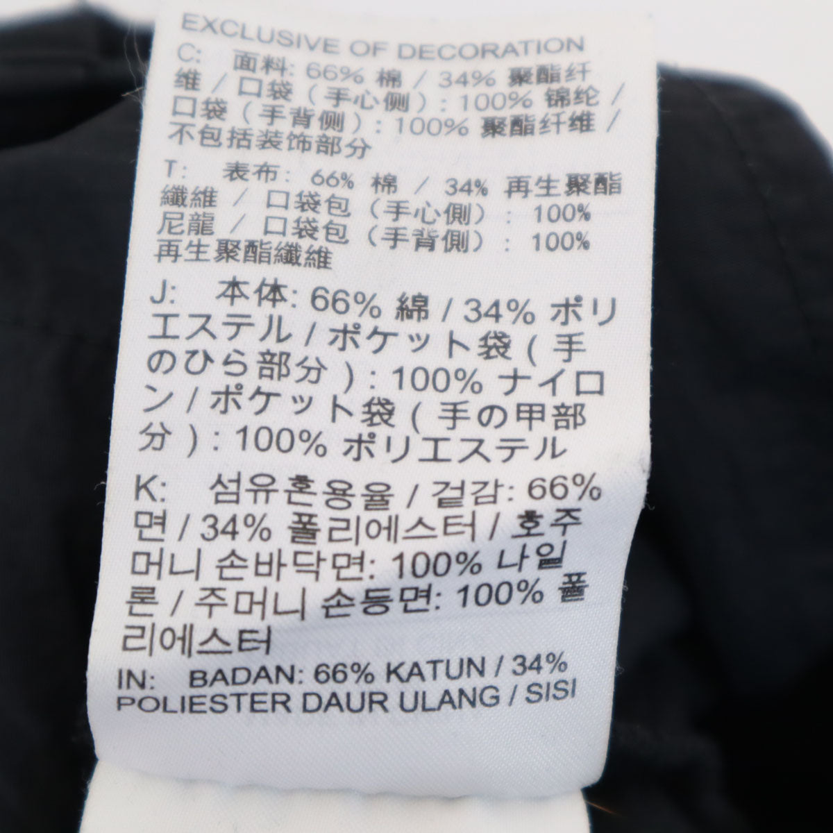 NIKE ナイキ sacai サカイ コラボ サイドテープ ジョガーパンツ XS ブラック メンズ
