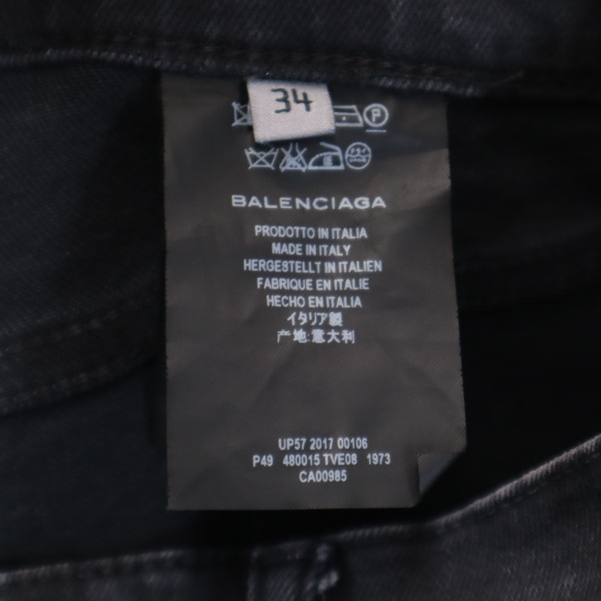 BALENCIAGA バレンシアガ イタリア製 スキニーデニムパンツ 34 ブラック系 ジーンズ レディース