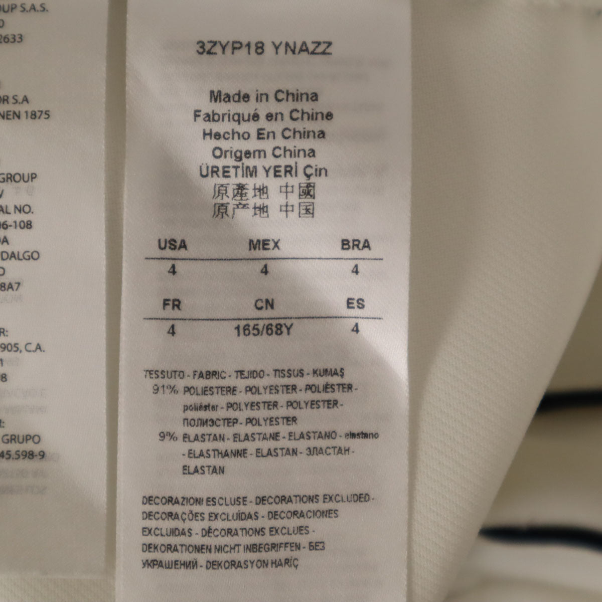 ARMANI EXCHANGE アルマーニエクスチェンジ トラックパンツ 4 ホワイト ジャージ レディース