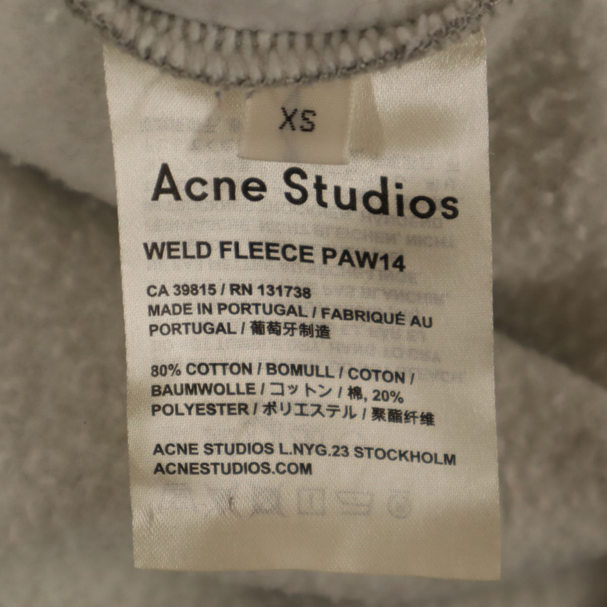 ACNE STUDIOS アクネストゥディオズ スウェット ジョガーパンツ XS グレー 裏起毛 レディース