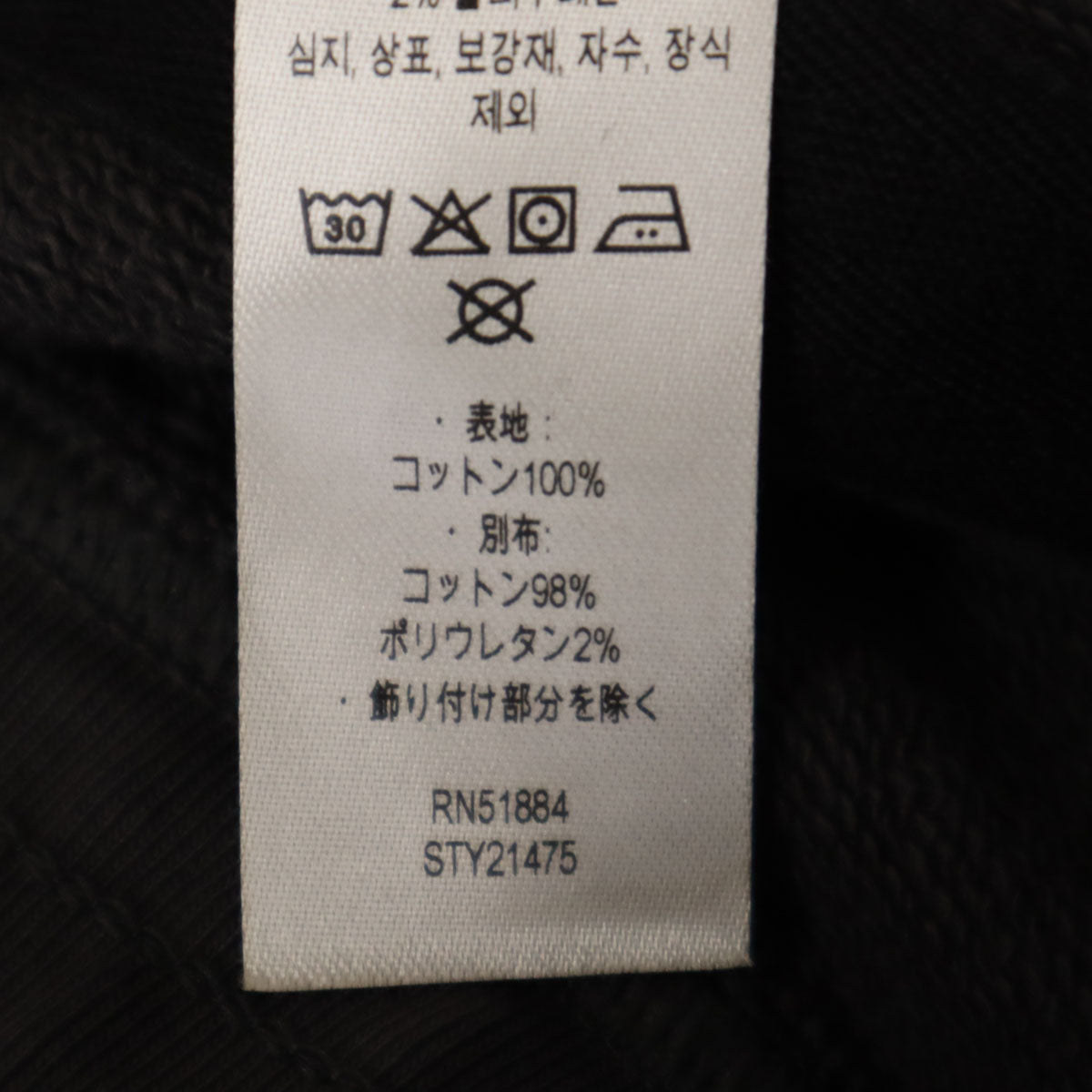 patagonia パタゴニア スウェットパンツ M チャコールグレー 21475SP24 アウトドア メンズ
