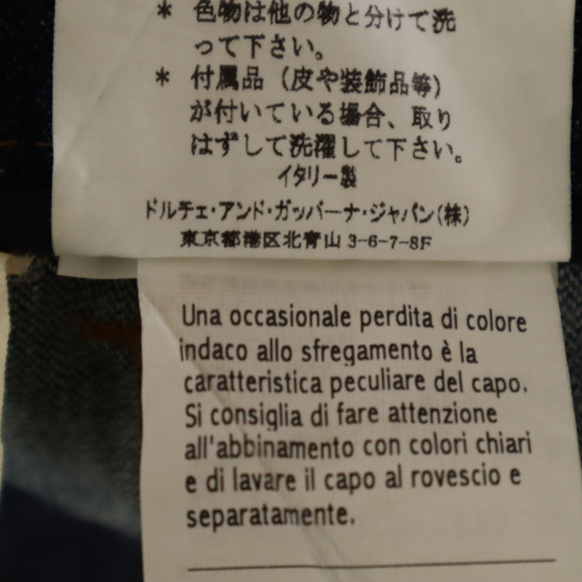 DOLCE&GABBANA ドルチェアンドガッバーナ イタリア製 14 CLASSIC ストレートデニムパンツ 50 インディゴ ジーンズ メンズ