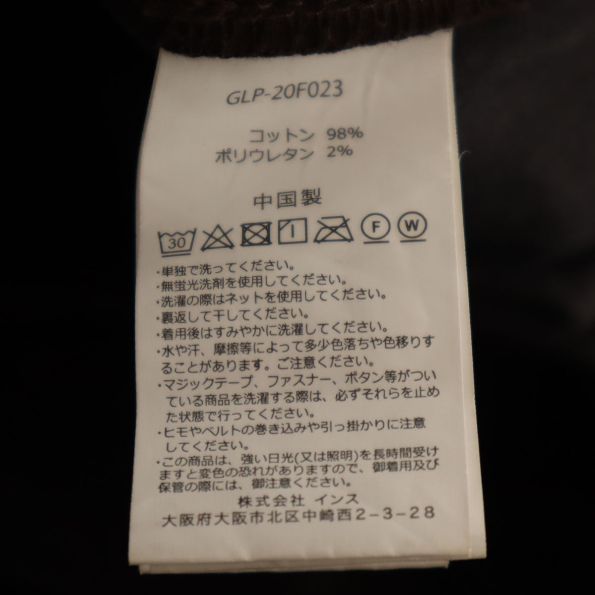 Gramicci グラミチ バルーン コーデュロイパンツ M ダークブラウン アウトドア レディース