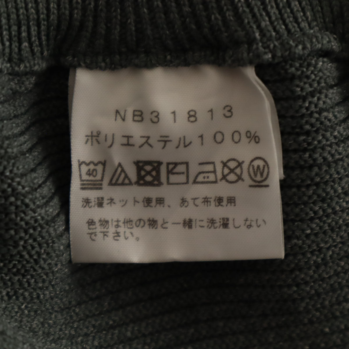 THE NORTH FACE ノースフェイス グローブフィット パンツ M グレー NB31813 アウトドア メンズ