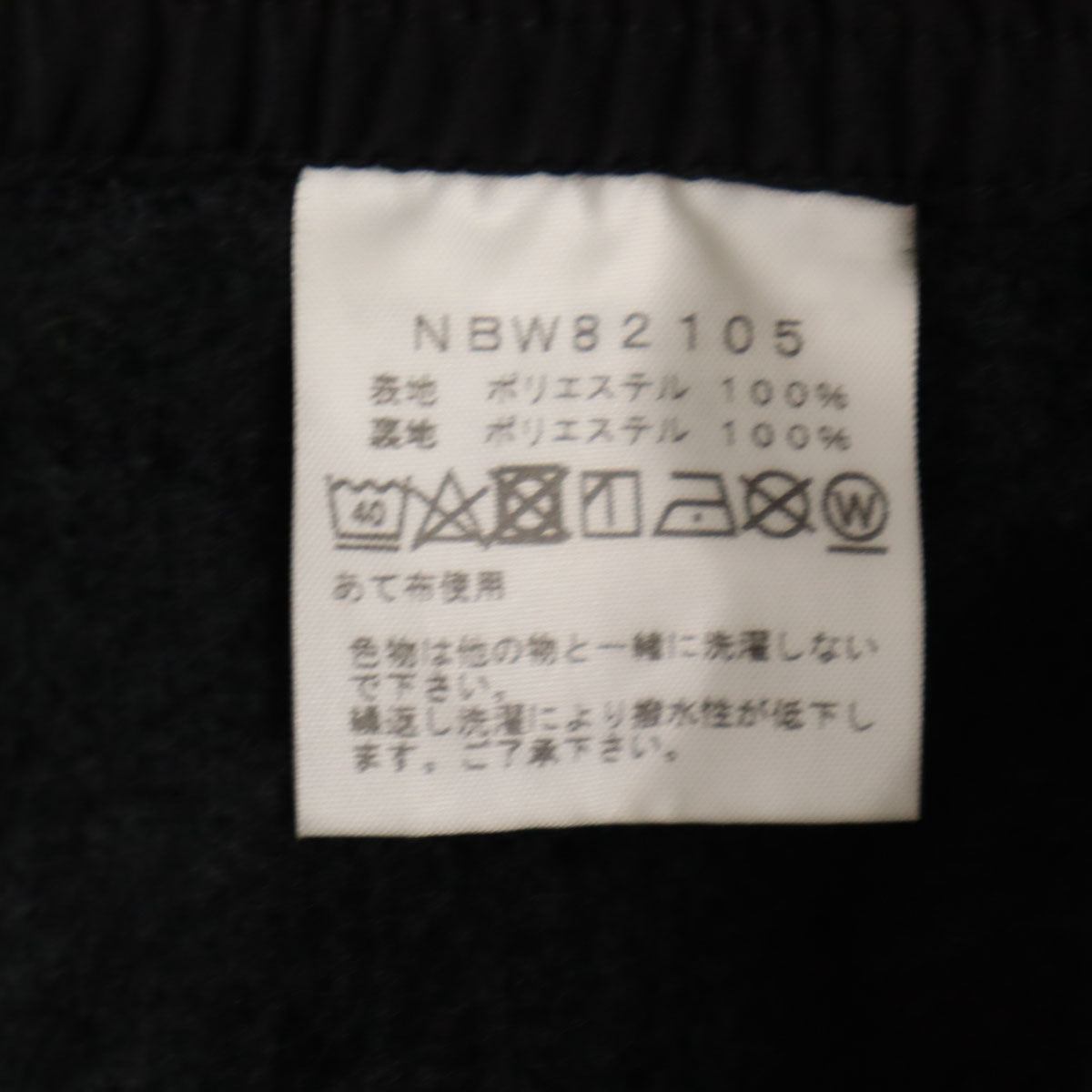 THE NORTH FACE ノースフェイス アードウォーム パンツ M ブラック NBW82105 アウトドア レディース