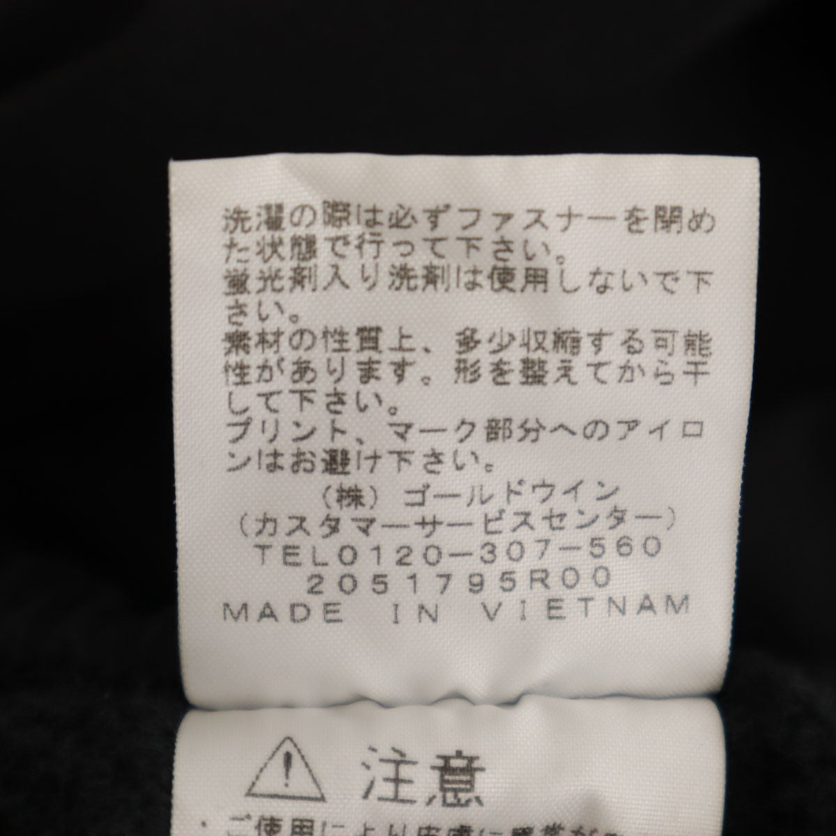 THE NORTH FACE ノースフェイス アードウォーム パンツ M ブラック NBW82105 アウトドア レディース