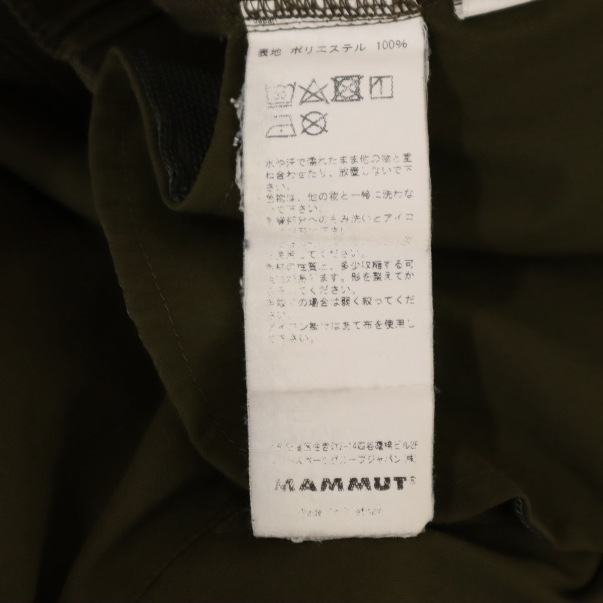 Mammut マムート コンバーチブル パンツ M カーキ メンズ