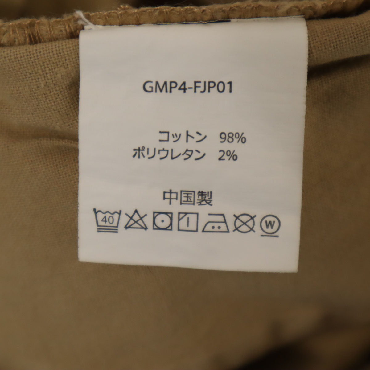 Gramicci グラミチ カーゴ ジョガーパンツ XS ベージュ メンズ