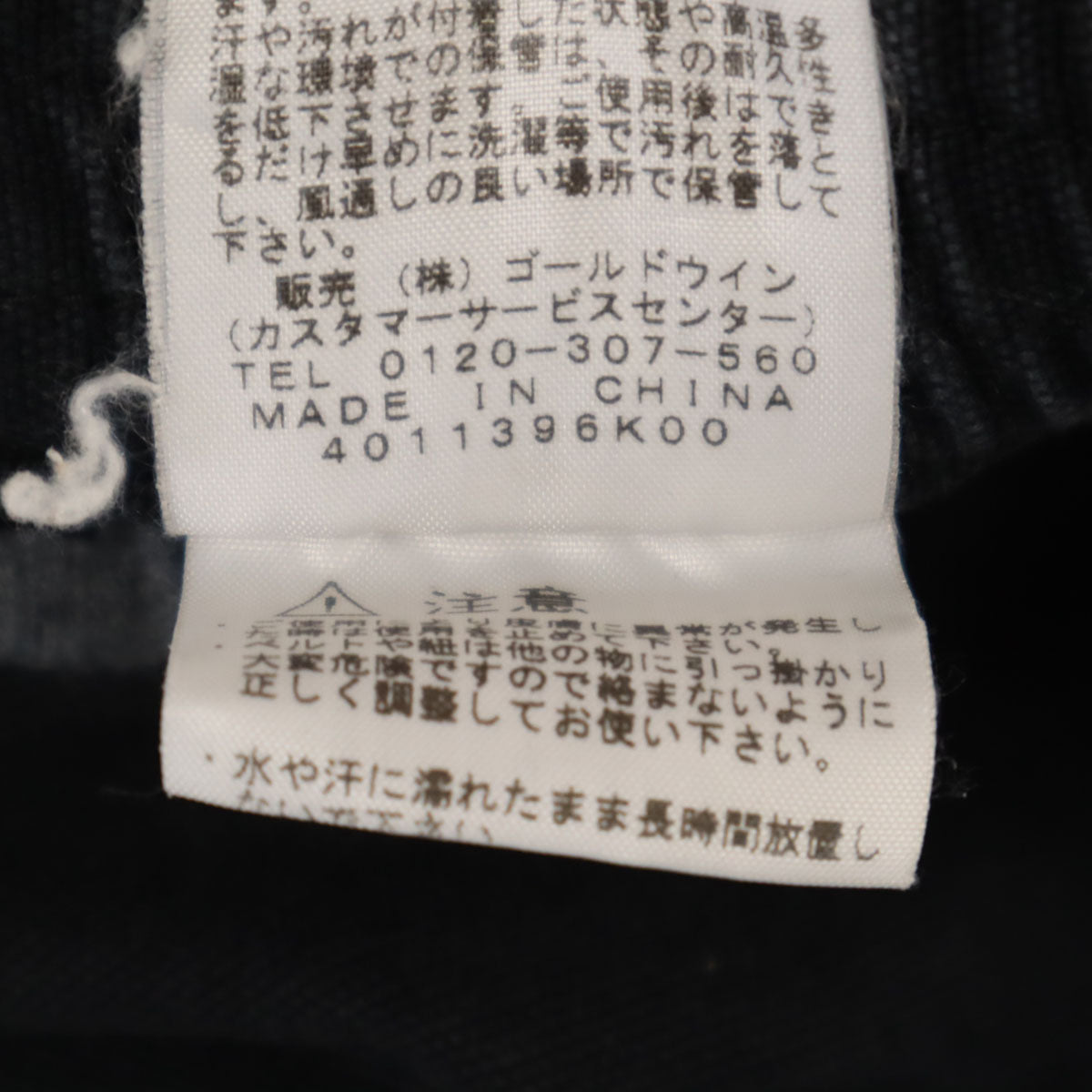 THE NORTH FACE ノースフェイス バーズアイ パンツ M ネイビー アウトドア NB81303 メンズ
