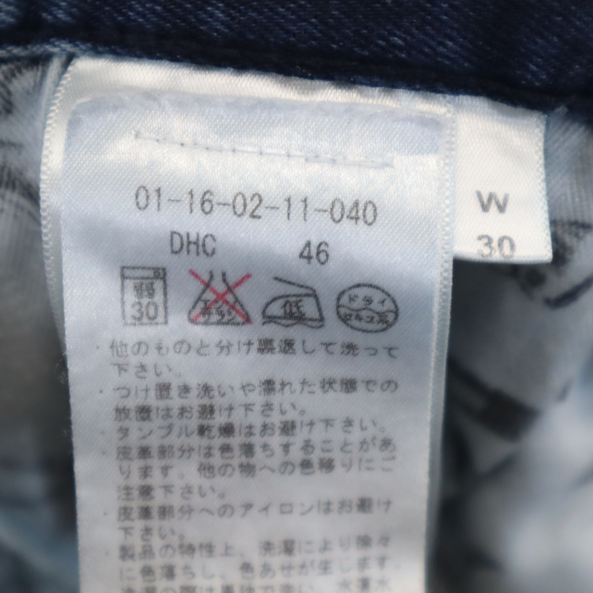 DENHAM デンハム デニムパンツ 46 ブルー メンズ