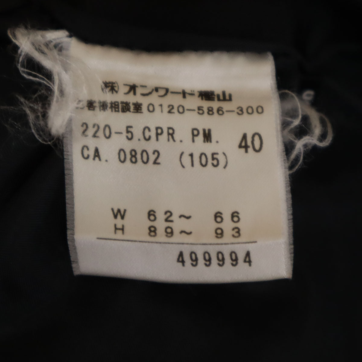 Paul Smith BLACK ポールスミス ブラック ドット ストライプ柄 スラックスパンツ 40 ブラック メンズ