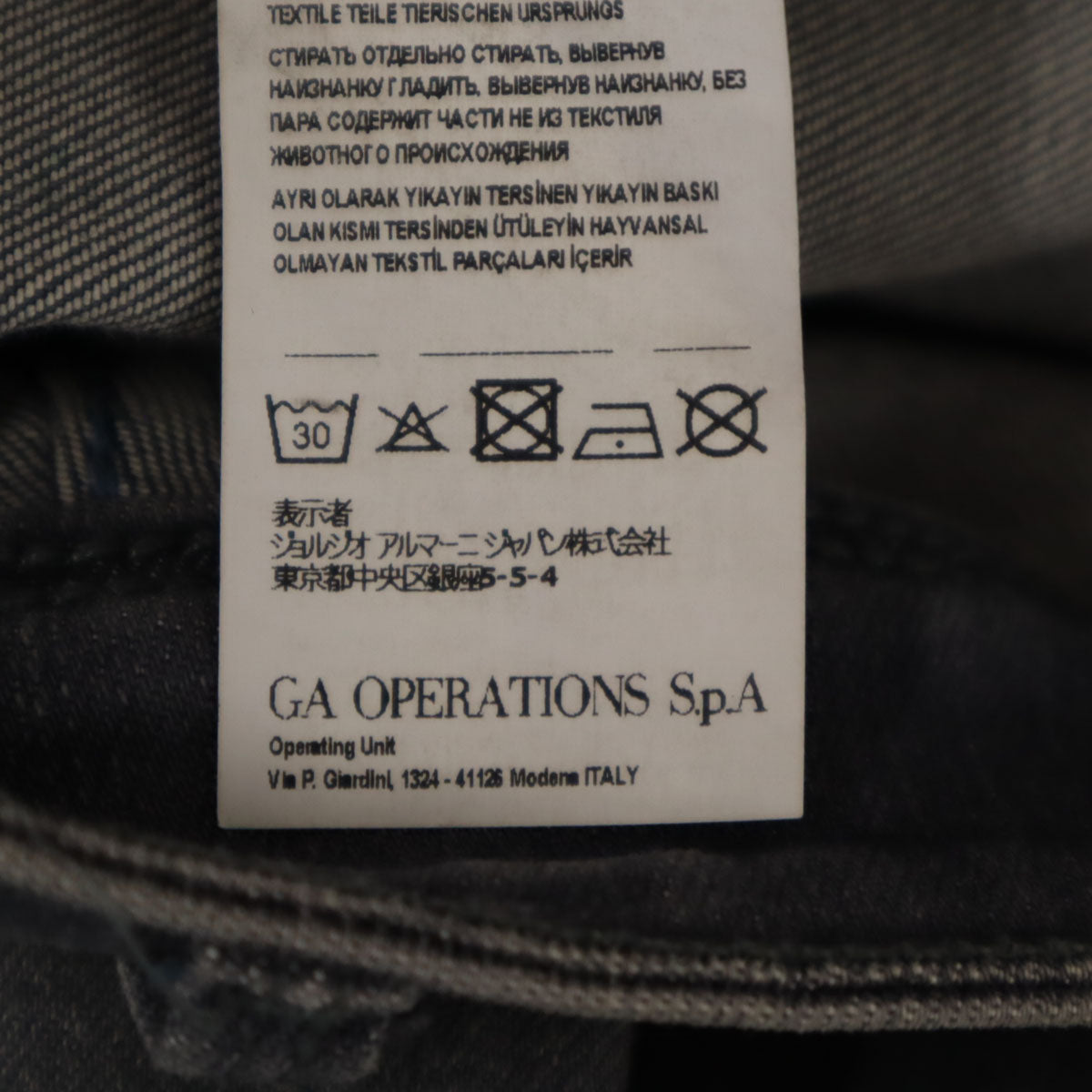 ARMANI EXCHANGE アルマーニエクスチェンジ スキニーデニムパンツ W26 チャコールグレー ジーンズ レディース