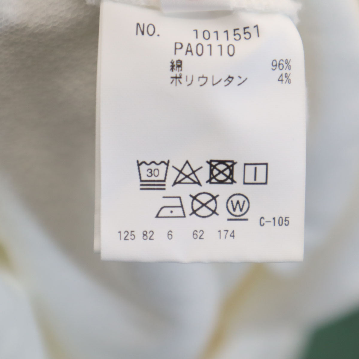 HOLLYWOOD RANCH MARKET ハリウッドランチマーケット 日本製 クライミングパンツ 3 ホワイト メンズ