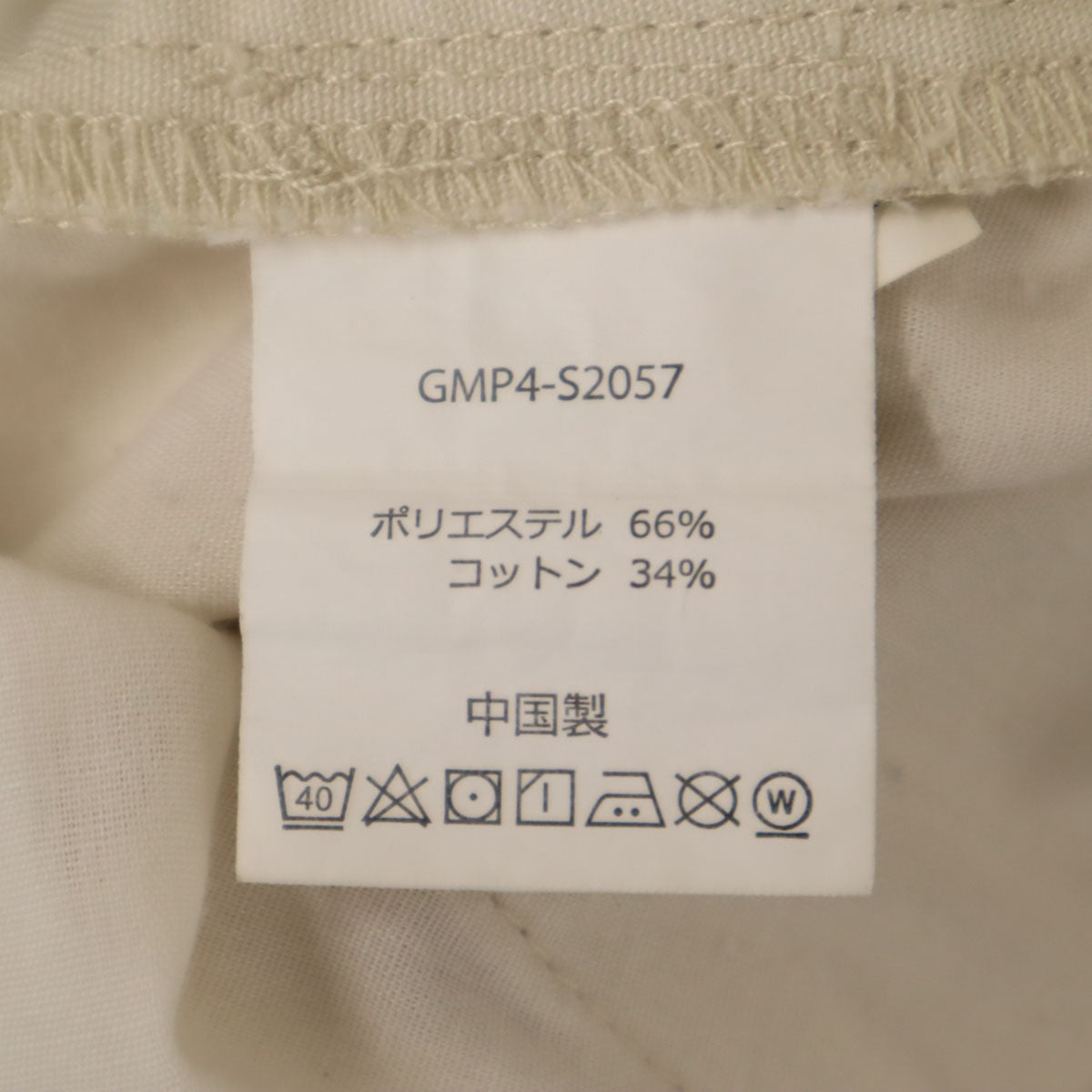 Gramicci グラミチ green label relaxing グリーンレーベルリラクシング別注 TCツイル ニュー テーパードパンツ S アイボリー アウトドア メンズ