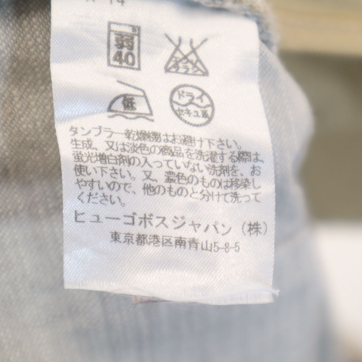 BOSS HUGO BOSS ボスヒューゴボス ロングパンツ W36 グレー メンズ