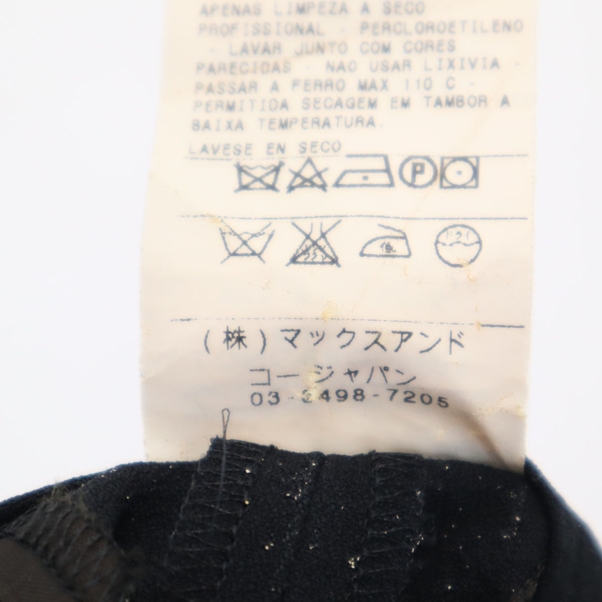 MAX&CO マックスアンドコー ハイウエスト テーパードパンツ 38 ブラック レディース