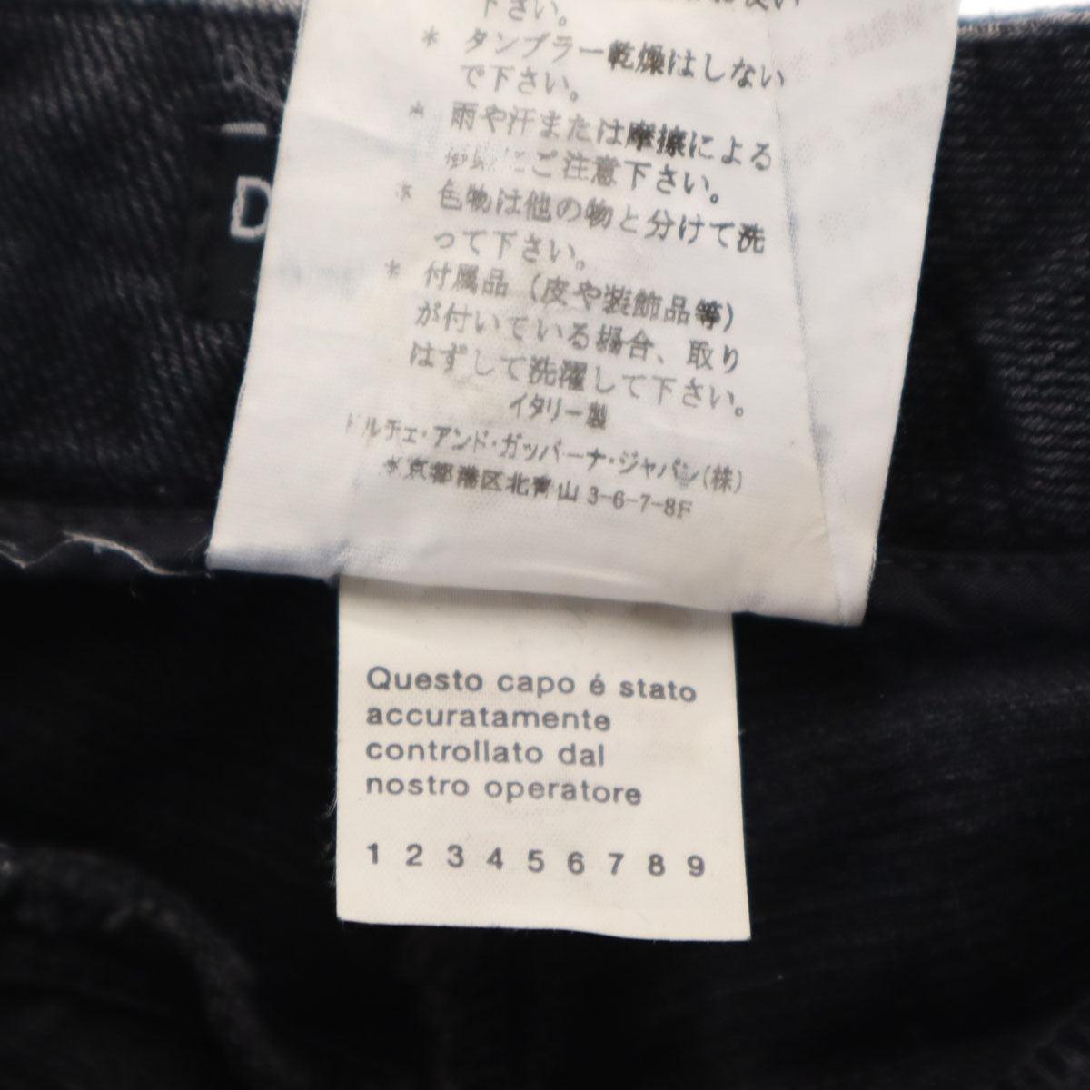 DOLCE&GABBANA ドルチェアンドガッバーナ イタリア製 クラッシュ加工 デニムパンツ 36 ブラック ジーンズ レディース