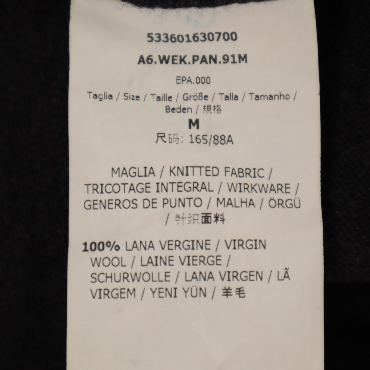 Max Mara WEEKEND LINE マックスマーラ ウィークエンド ニットパンツ M チャコールグレー レディース
