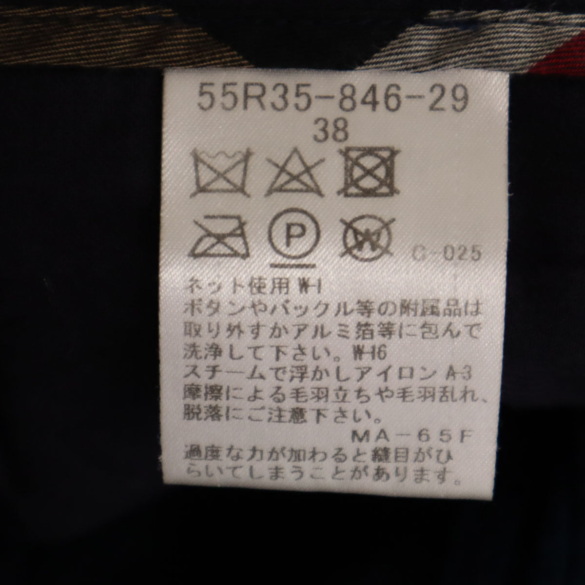 BLUE LABEL CRESTBRIDGE ブルーレーベルクレストブリッジ コーデュロイ ワイドパンツ 38 ネイビー レディース