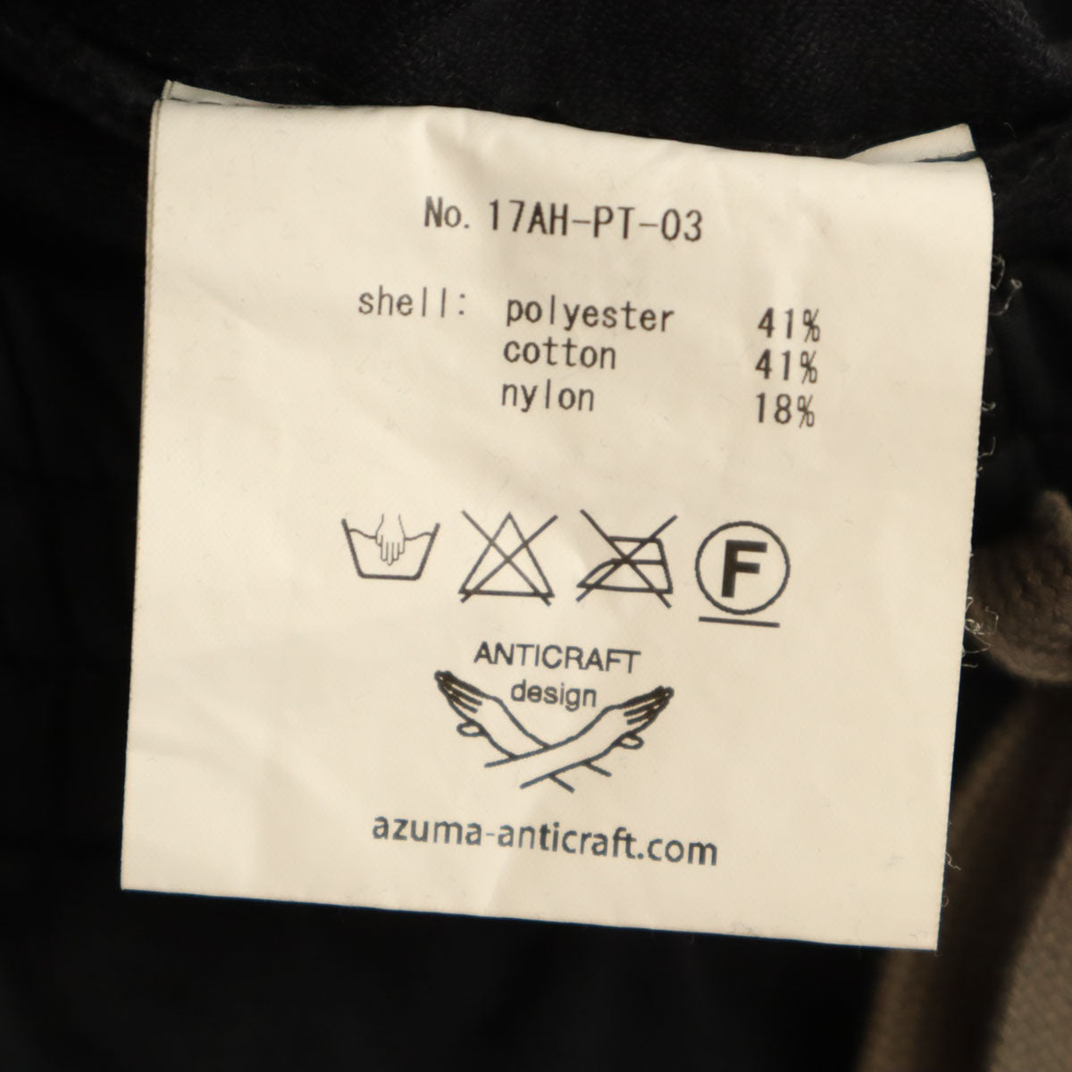 Azuma. アズマ トラックパンツ 0 ブラック メンズ