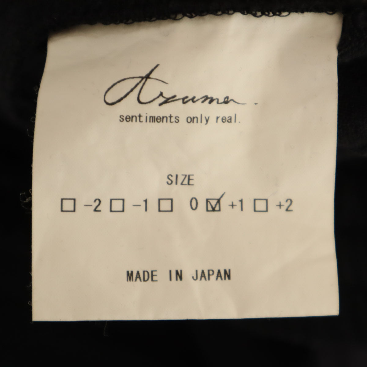 Azuma. アズマ トラックパンツ 0 ブラック メンズ