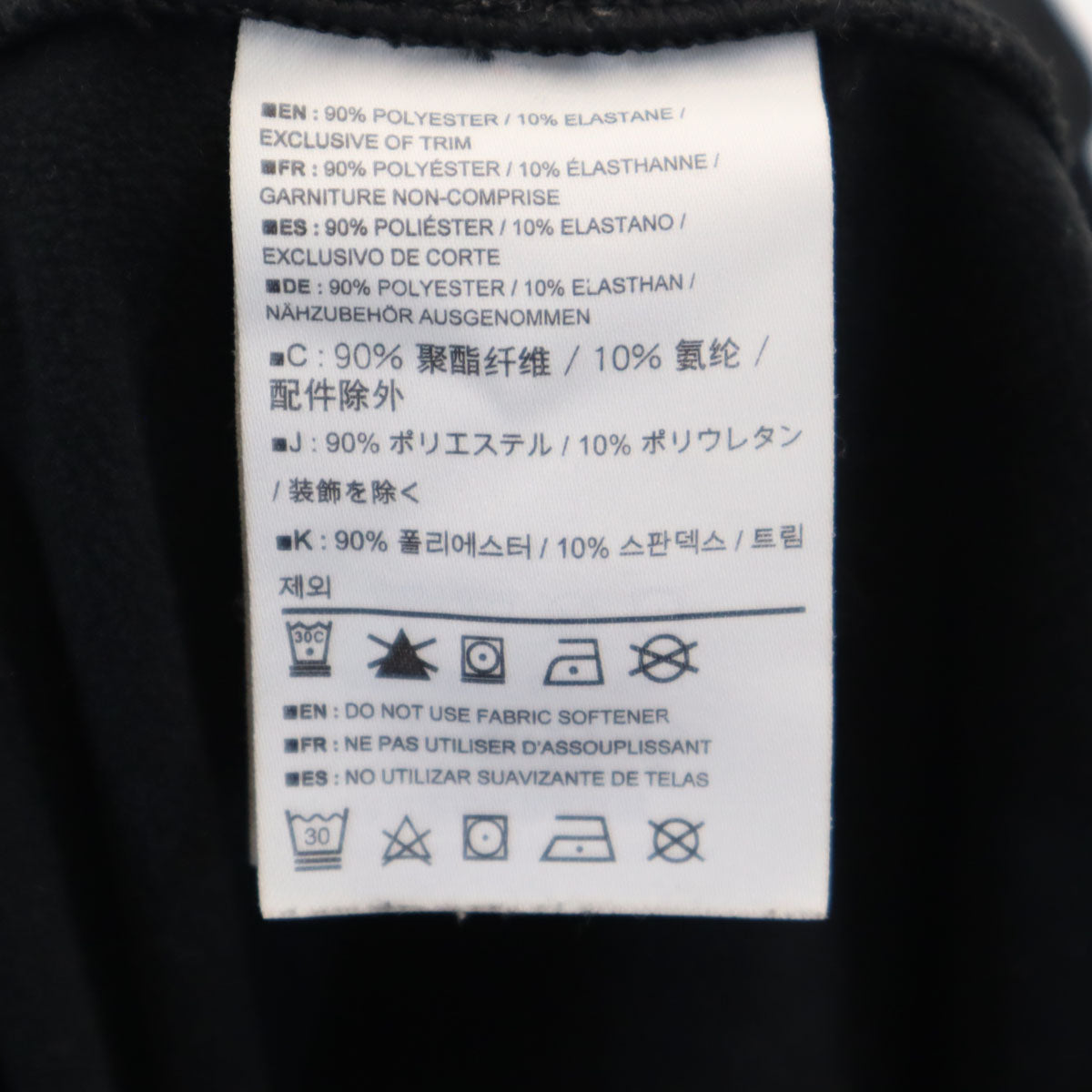 ARC'TERYX アークテリクス STRIDE TIGHT タイツ M ブラック アウトドア メンズ