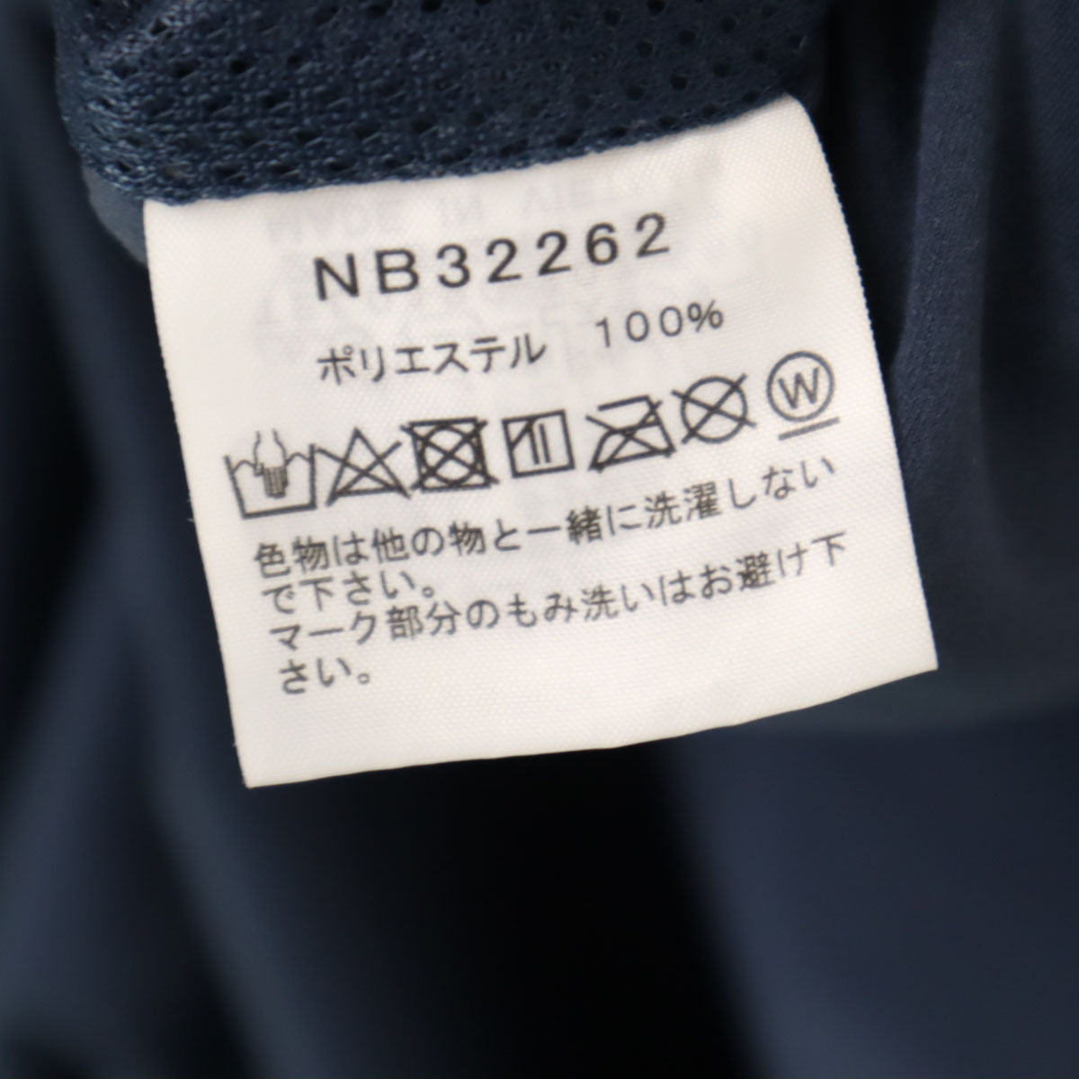 THE NORTH FACE ノースフェイス テックラウンジ イージーパンツ L ネイビー NB32262 アウトドア メンズ