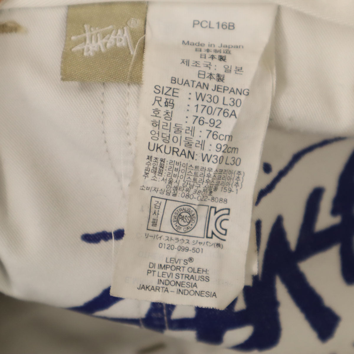 STUSSY ステューシー 日本製 チノパンツ W30 ベージュ メンズ