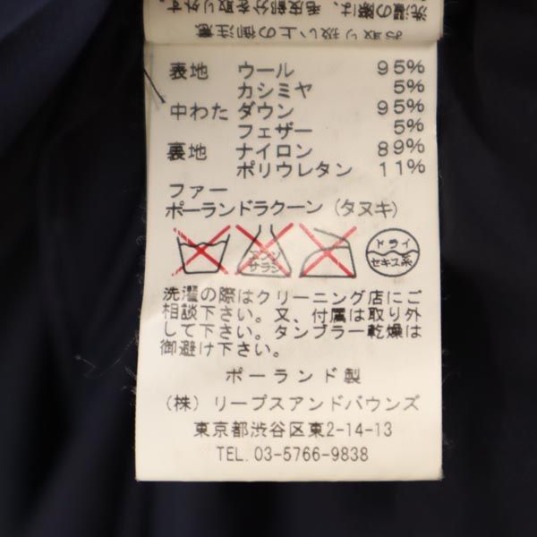 TATRAS タトラス ウールブレンド チェック柄 リアルファー付き ダウンコート 2 ネイビー レディース