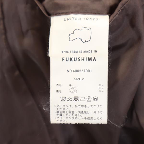 UNITED TOKYO ユナイテッドトウキョウ FUKUSHIMA 日本製 ウールブレンド チェスターコート 2 ブラウン系 メンズ